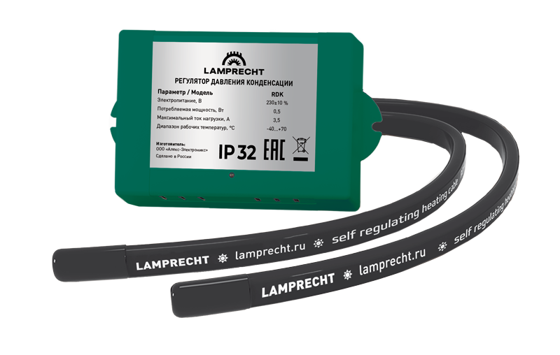 LA4-HK40 Зимний комплект до -40С LAMPRECHT