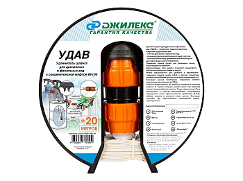 Удлинитель шланга УДАВ 66х66 мм