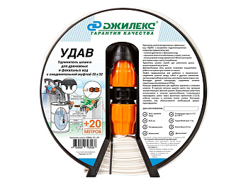 Удлинитель шланга УДАВ 32х32 мм