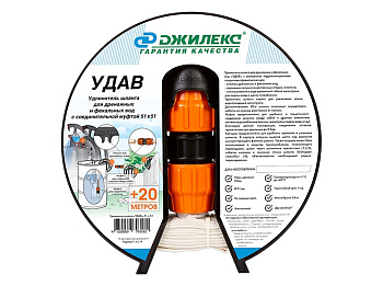 Удлинитель шланга УДАВ 51х51 мм