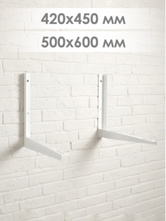 Кронштейн 500x600мм, S=2,5мм, (нагрузка 100 кг), пара SPL-5060УS