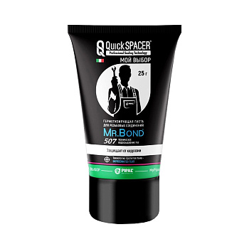 Паста герметизирующая Mr.Bond для пропитки льна QS 507, туба 25гр
