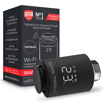 Термостат радиаторный электронный  Royal Thermo Smart Heat, черный